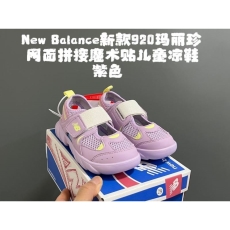 NEW BALANCE SHOES